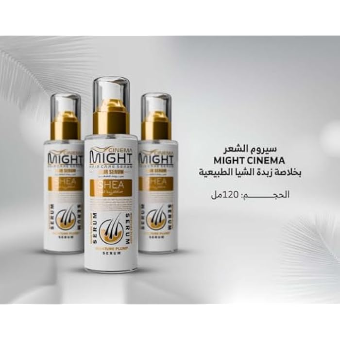 Hair serum with shea butter extract helps protect the scalp from sun damage and dandruff. 120 ml (1pc) - Image 2